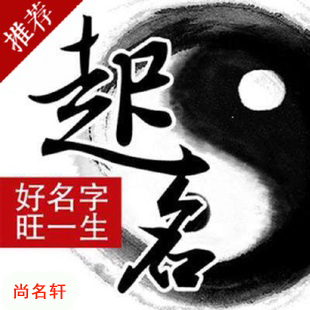 坊子宝宝起名
