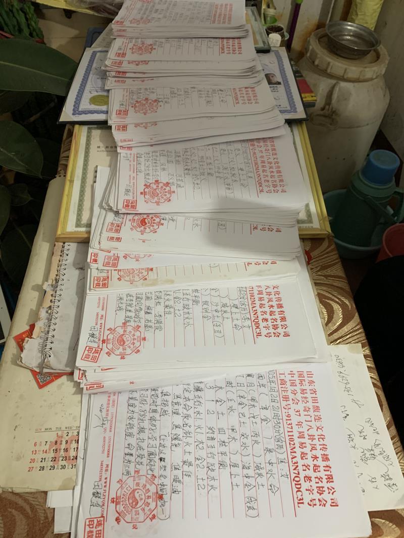 坊子用案例说话 起名实力