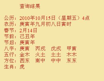 坊子尚名轩起名